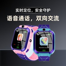 ��ͯ�Ԓ�ֱ�ȫ�Wͨ�羳Q12��ˮGPS��λQ19B�忨�๦��ҕ�lͨԒ