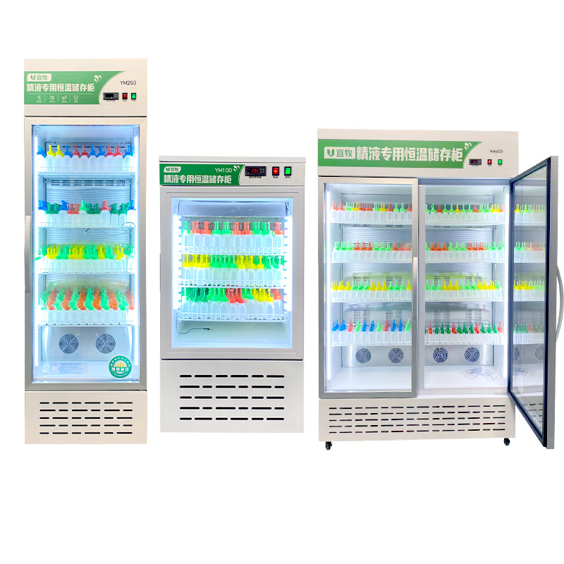 Refrigerador veterinario de temperatura constante para semen de cerdo, refrigerador de temperatura constante de 17 grados para semen veterinario, refrigerador de temperatura constante de 100 litros, 250 litros, 600 litros.