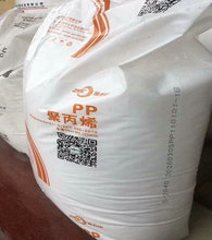 PP浙江石化 K8003 注塑級 高抗沖 汽車領域用料 聚丙烯塑膠原料
