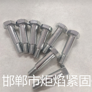 �p�������N �p����������֧���N�� ��˨��ĸ