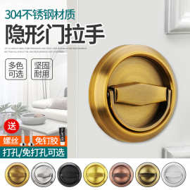 304不锈钢隐形门拉环锁背景墙暗门暗装隐藏门栓木门把手明装拉手
