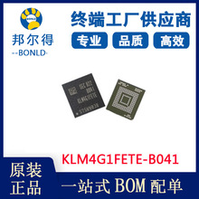 KLM4G1FETE-B041 ԭ�b���ǃȴ� 4G EMMC 5.1 FBGA153 �F؛����