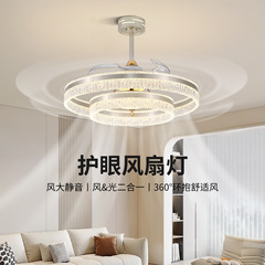 客厅护眼风扇灯现代简约轻奢冰裂纹智能家用一体静音吊扇灯具178L