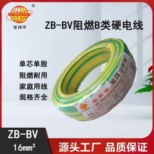 ��h��늾� �~оӲ�� ��ȼ늾�ZB-BV 16ƽ��bv��