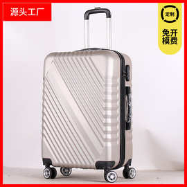 abs拉杆箱万向轮20 24寸 可登机密码旅行箱包厂家可行李箱