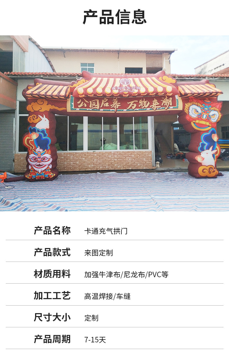 企业微信截图_17399345459838