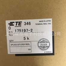 TE/̩��175197-2�B�������ݬF؛����ԭ�b��Ʒ�Ӳ���o�׶��Ӛ�