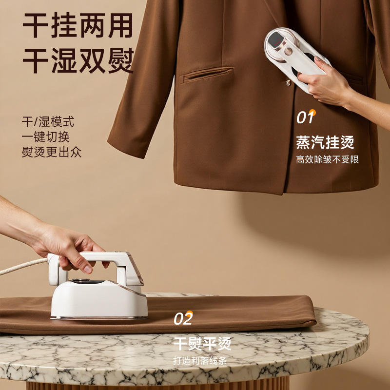 新款手持挂烫机小型家用蒸汽电熨斗折叠便携式熨烫衣服神器熨烫机