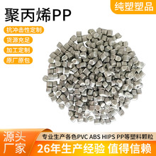 �۱�ϩ���z�w��Ӳ�|�������Ӹ�ɫPP�����ϸ�������ע��ԭ�����l