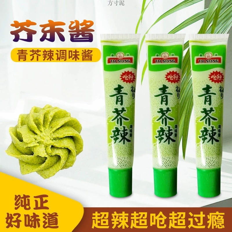 Горчичный соус Горчичный крем с горчицей Японская кухня Горчичный Суши с морепродуктами Суши с сашими лосось Хрен соевый соус оптом