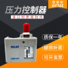 goods in stock AirTAC Mechanics pressure controller controller PK510PK506 Pneumatic Barometric pressure testing switch