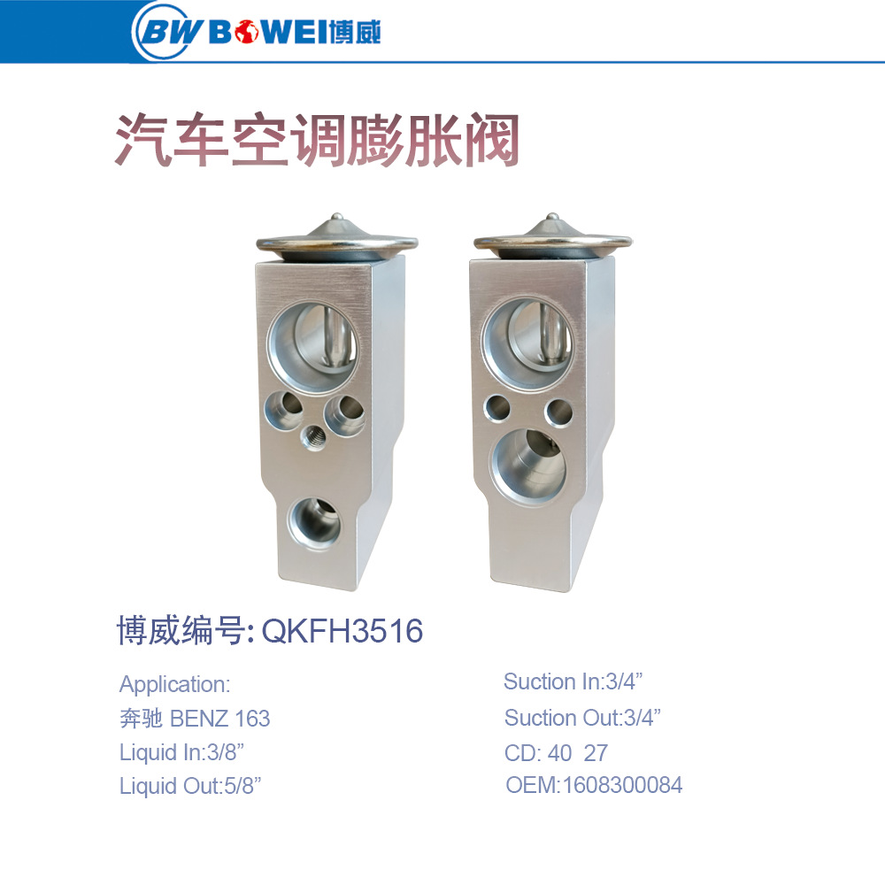 Car Air Conditioning Expansion Valve Suitable for Mercedes-Benz Car Expansion Valve Air Conditioning Parts Car Accessories Car Air Conditioning Accessories