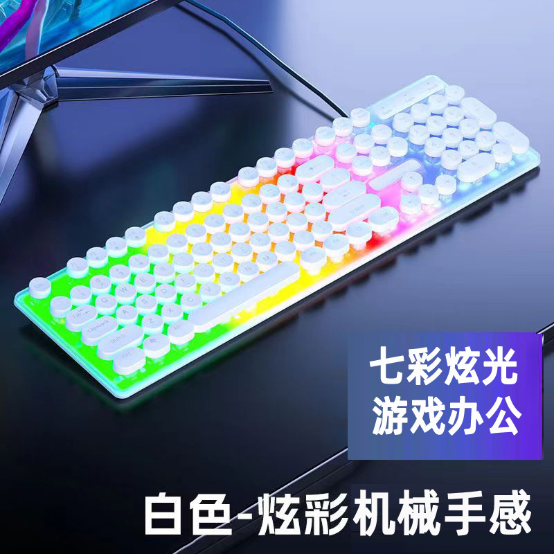 在庫あり レーザー彫刻 ロシア語 アラビア語 GTX300 有線 パンク 発光キーボード メカニカル風 パソコンノート|undefined