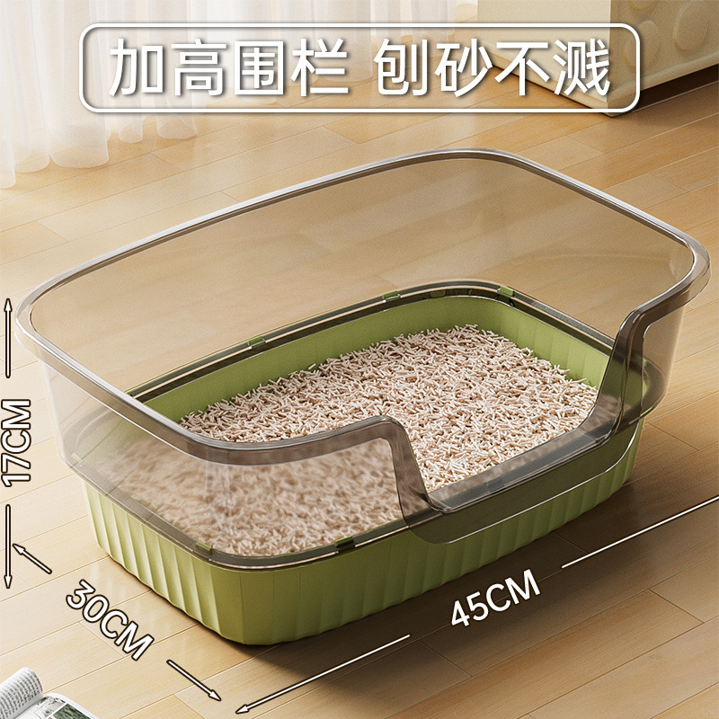 Inodoro para gatos abierto de alta valla, cuenca de arena para gatos, anti-spillado semicirculado para aumentar la capacidad