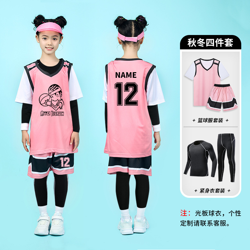 282 pink four-piece set [contact customer service, free customization] / 3xs (height 110-120cm)