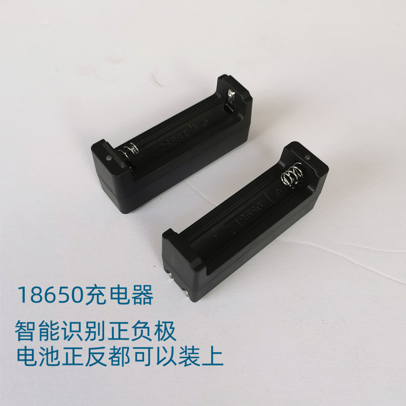 18650リチウム電池保護板付き3.7v/4.2v大容量強光懐中電灯ファン充電BL-5C|undefined