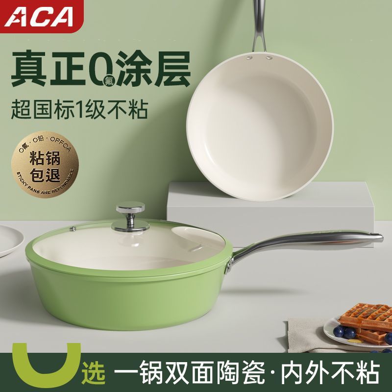 Avocado Green Ceramic Wok / Aca