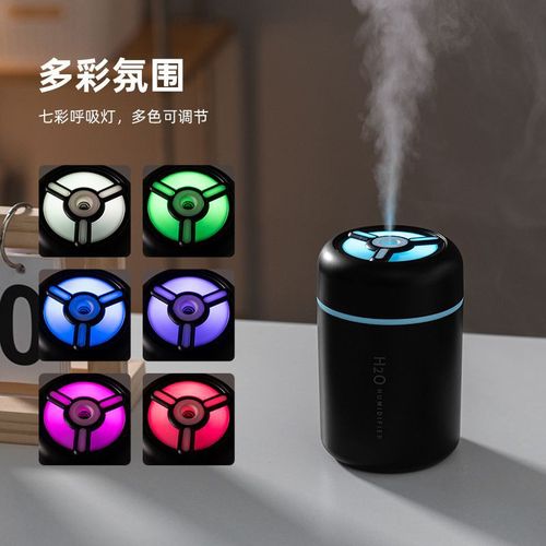 Creative New Model Humidifier Bedroom Colorful Cup Mini Fog Home Office Car Desktop Logo Printed 25th Anniversary