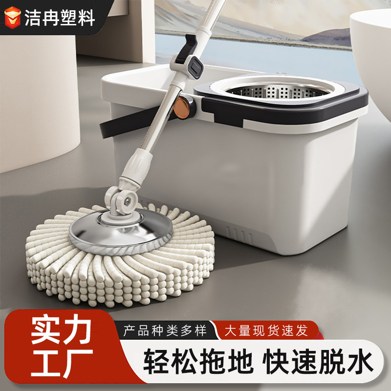 跨境厂家旋转拖把拖地自动脱水拖布桶甩干2025新款一拖净家用地拖