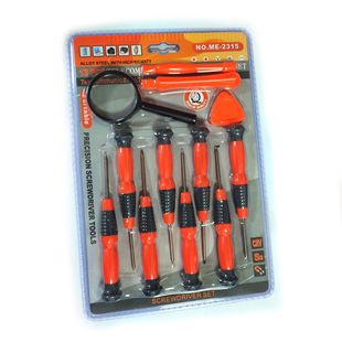 13-in-1 disassembly tool multi-function set toy electronic clock repair disassembly combination suit Amazon