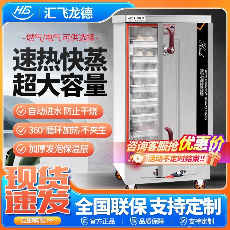 vapor de arroz eléctrico comercial vapor de arroz carro de vapor de gas vapor de arroz vapor de arroz casero vapor de pan de arroz al vapor