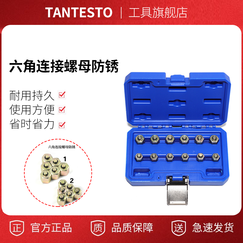 柴油共轨压力检测工具碳钢随车燃油回路测试仪一套颜色随机其他