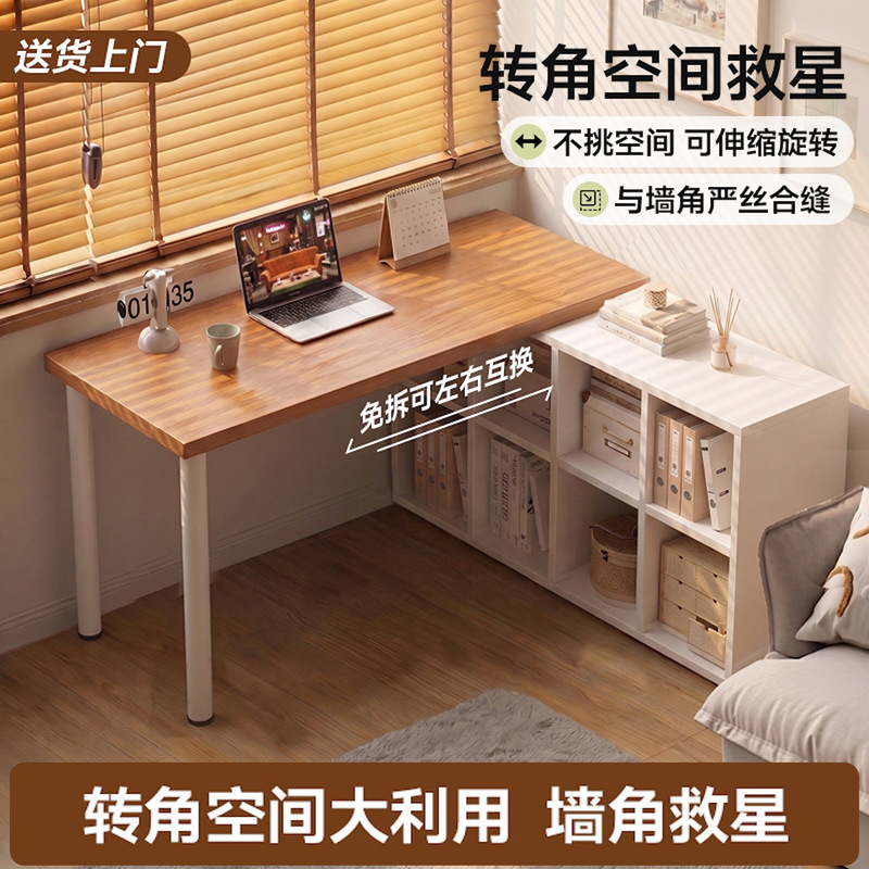 Corner desk with bookcase, integrated L-shaped table, girls' bedroom end-of-bed makeup table, home study wall-mounted computer desk Corner desk with bookcase, integrated L-shaped table, girls' bedroom end-of-bed makeup table, home study wall-mounted computer desk