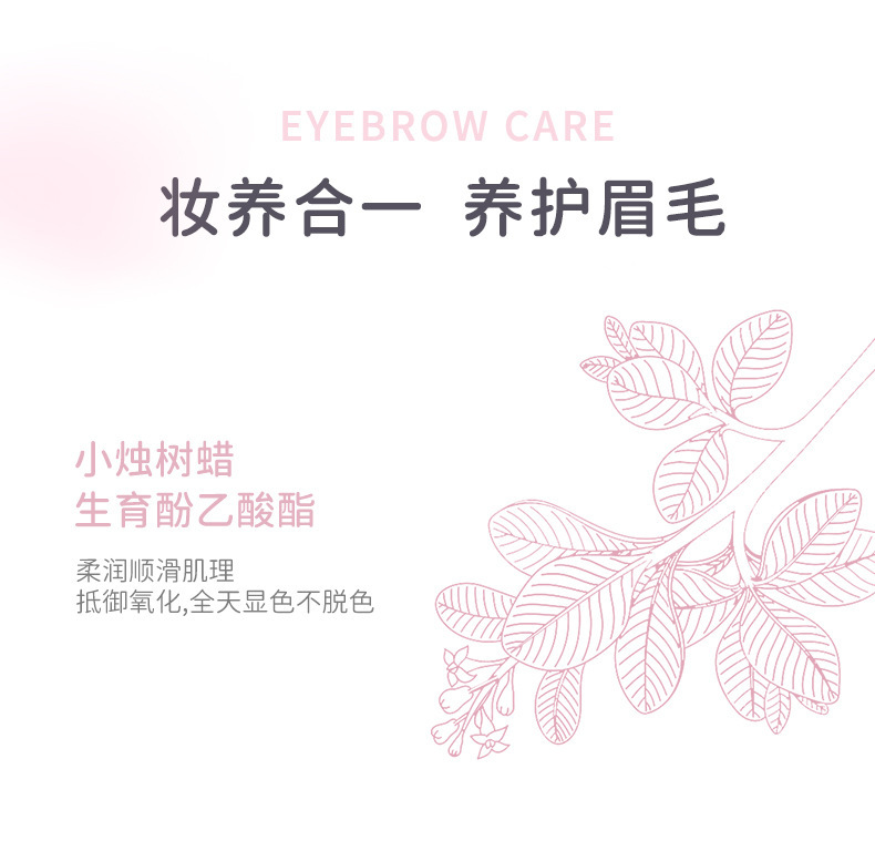 NOVO dual-head ultra-fine rotating eyebrow pencil is waterproof, sweat-proof, and less likely to smudge. For beginners, each eyebrow is distinct and creates a three-dimensional wild eyebrow undefined