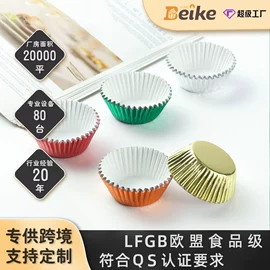 烘焙用纸;纸杯;烘焙包装