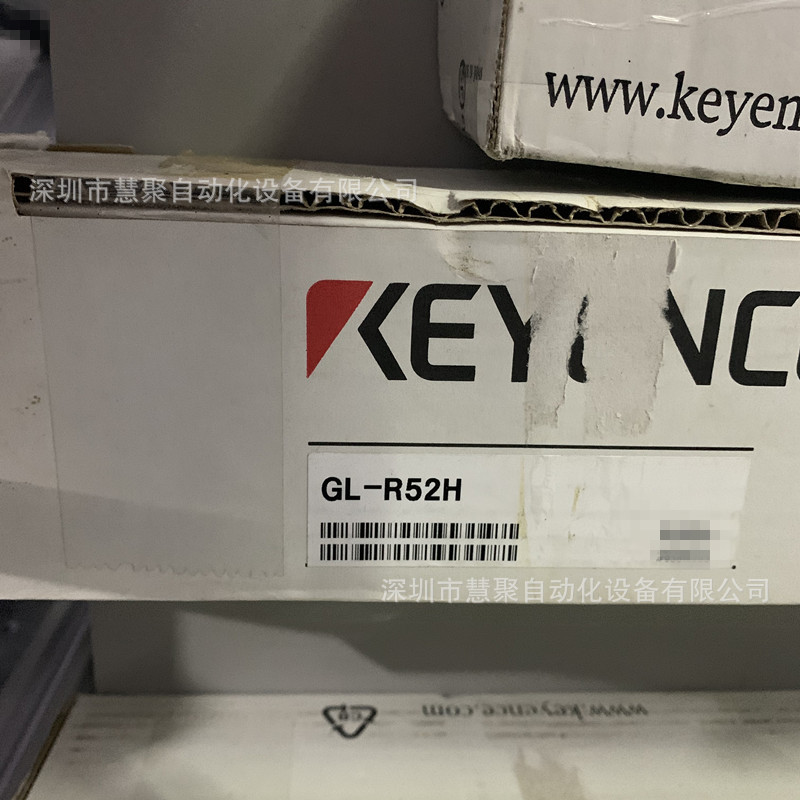 基恩士GL-R52H 安全光栅 全新正品 原装正品 现货