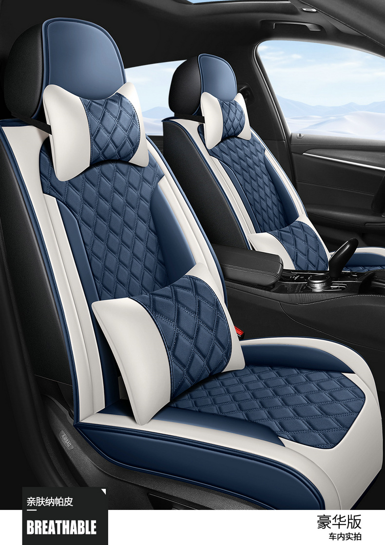 2025 Full Car Five-Seater Four-Season Universal Car Seat Cushion Full Surround Cushion Cover Leather Seat Cover Full Wrap Seat Cushion Thickened