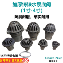 �����õ��yˮ������T�F���������͙C��ˮ��ֹ���y�^�V�\�^2��3��