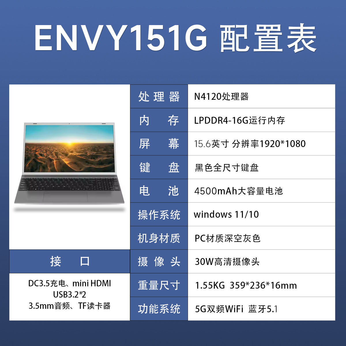 Computadora portátil transfronteriza N4020 para oficina comercial 14/15.6 pulgadas portátil delgado y ligero laptop