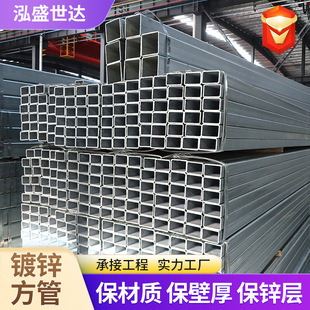 镀锌方管40*60钢材方钢管材方钢管镀锌管方通铁管方形热镀锌钢管-阿里巴巴