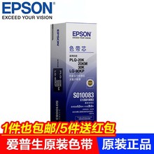 EPSON PLQ-20K/30K/35K/50K/LQ-90K ʽӡɫ/