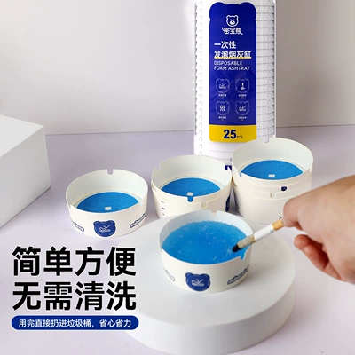 office use, prevents smoke odor and ash – Car ashtray