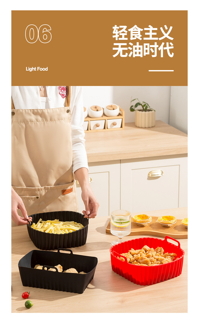 空气炸锅纸_07