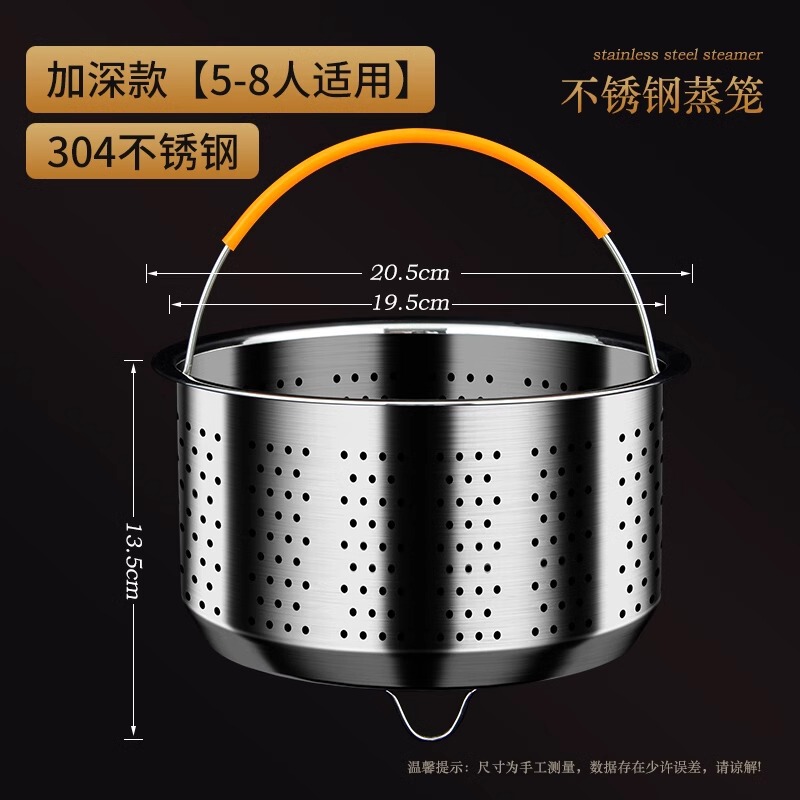 304 ステンレス鋼蒸し米蒸し米スープセパレーター蒸しグリッド炊飯器蒸し器防水蒸しラック蒸し器|undefined