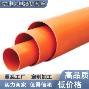 �S�����lCPVC�������|늾����o���o�׹�ֱ��ܸ߉�ͨ�Ź��A���