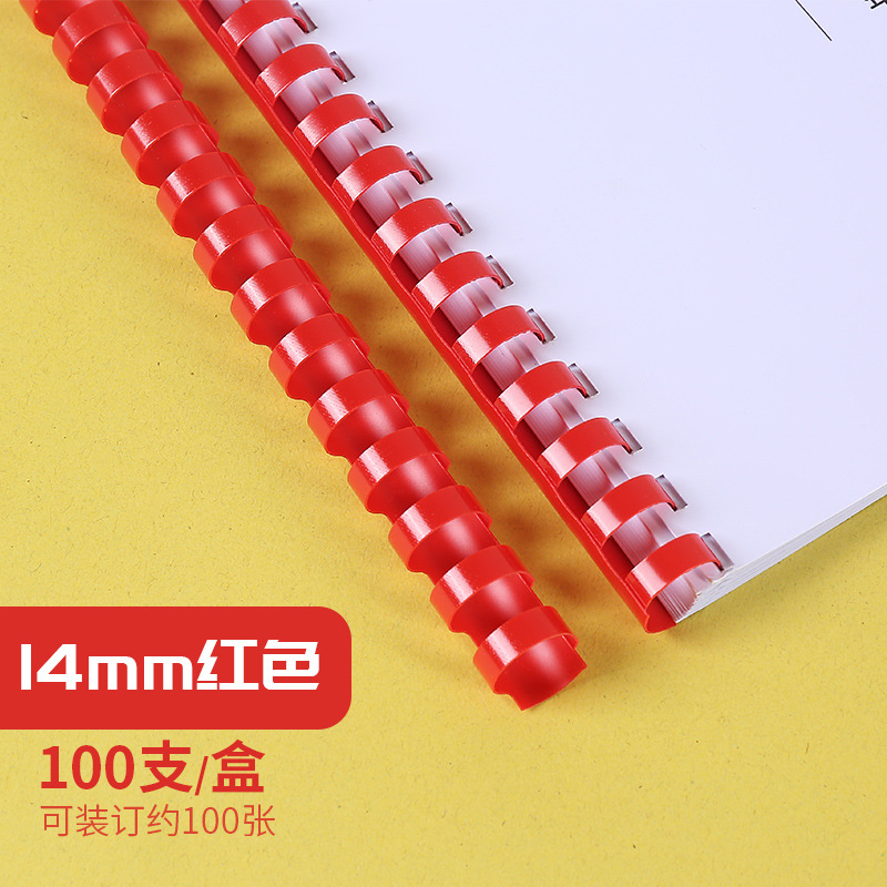 레드_14mm/100개/100개입