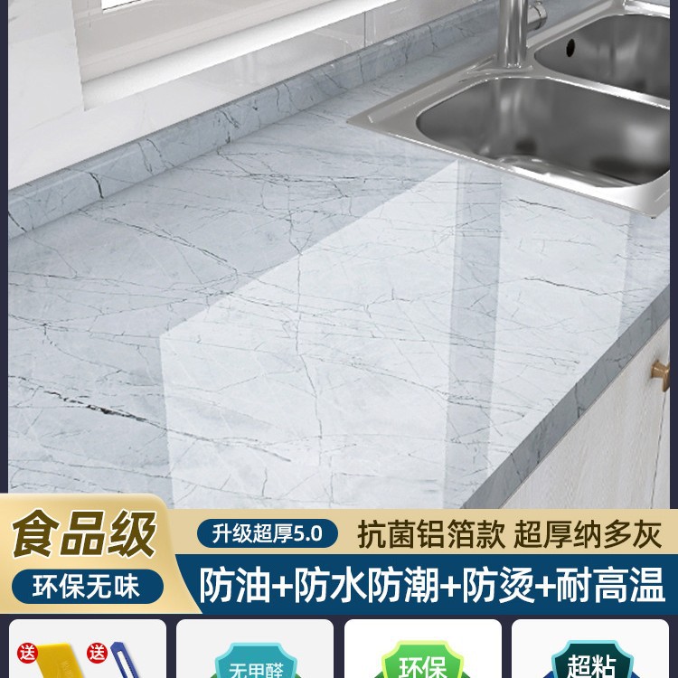 나도 그레이 [방수 및 방습] 길이 10m * 폭 61cm 접착제를 남기지 않고 떼어냅니다.