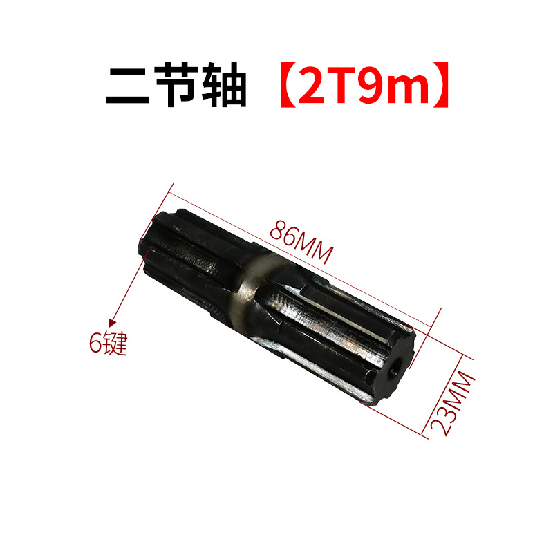 Acoplamiento de polipasto eléctrico Conector de grúa 45 # Espesar de acero forjado Jiangyin 1T/2T/3T/5T