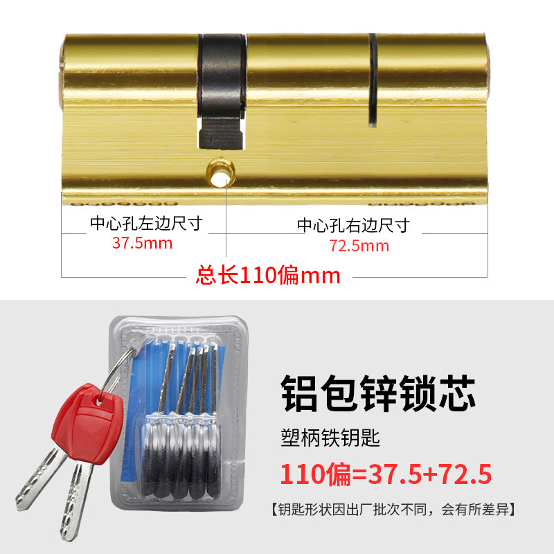 ロックコア防犯ドアアルミバッグ亜鉛家庭用鉄キー防犯ドアロックコア|undefined