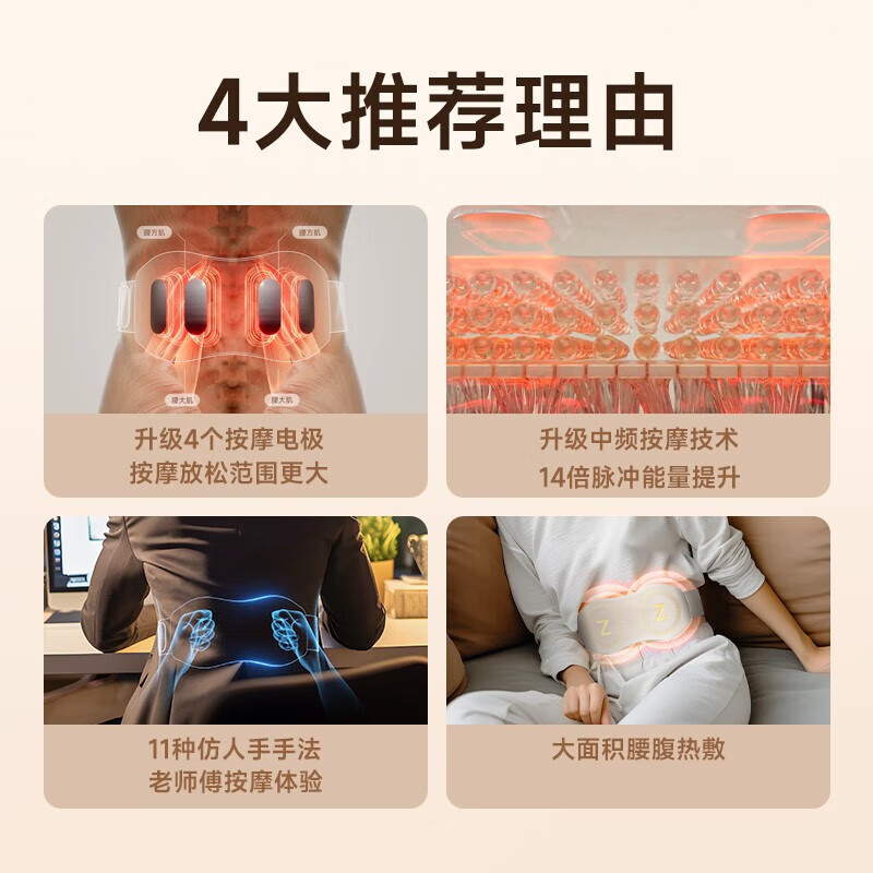 父の日ギフト オックスウエストマッサージャー 温かい腹部ベルト 温湿布 腰痛 腰椎マッサージャー|undefined