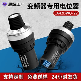 按钮开关;交通警示灯;船型开关