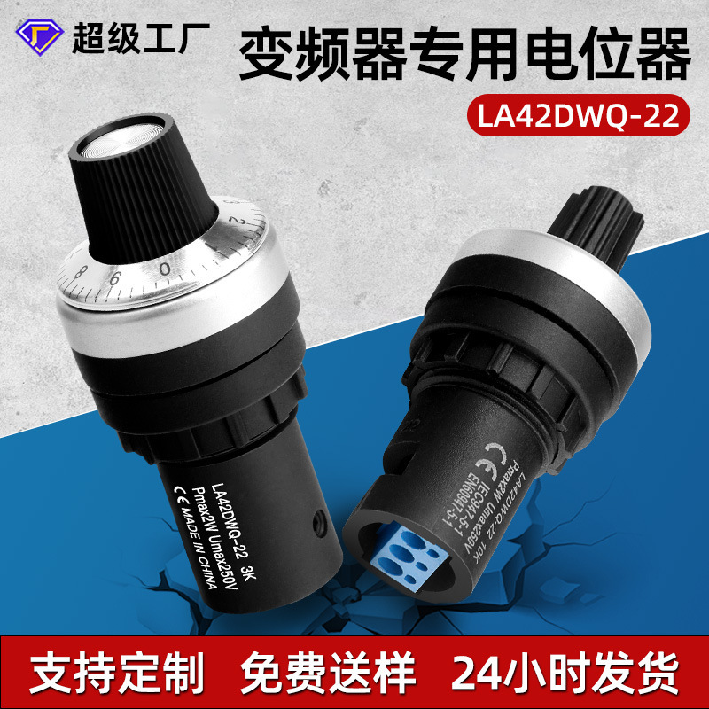 Inverter Speed Regulator La42Dwq-22 Potentiometer Precision Speed Regulator with Cap Knob 22Mm1K2K5K10K