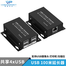 USB���L��60��2.0�ӿ��D�W��RJ45�ξW�����L��ݔ100��1��4