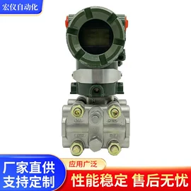 流量计;压力变送器;差压变送器