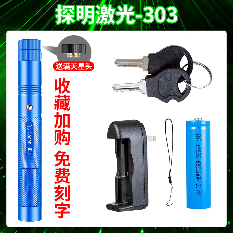 303緑光レーザー懐中電灯レーザーライト懐中電灯懐中電灯鞭販売ビルメーカー直販代理|undefined