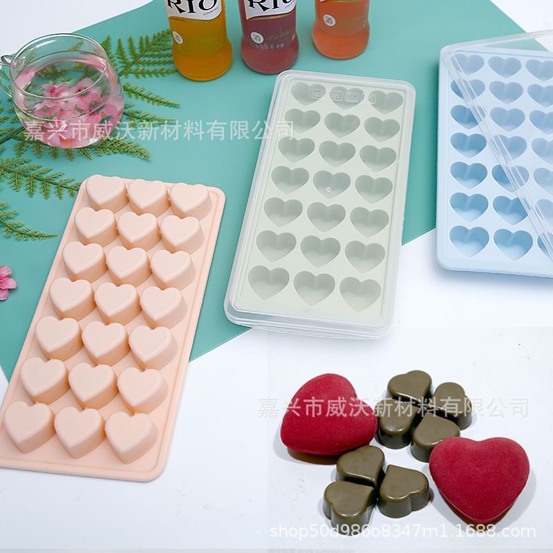 冰块模具硅胶冰格爱心形冰块模具带盖冻冰块制冰盒创意网红小格子